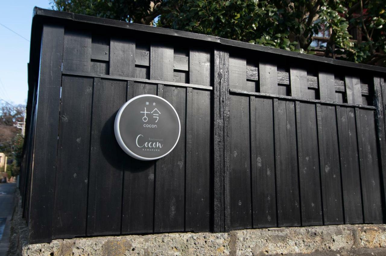 Hotel Kamakura Cocon Esterno foto