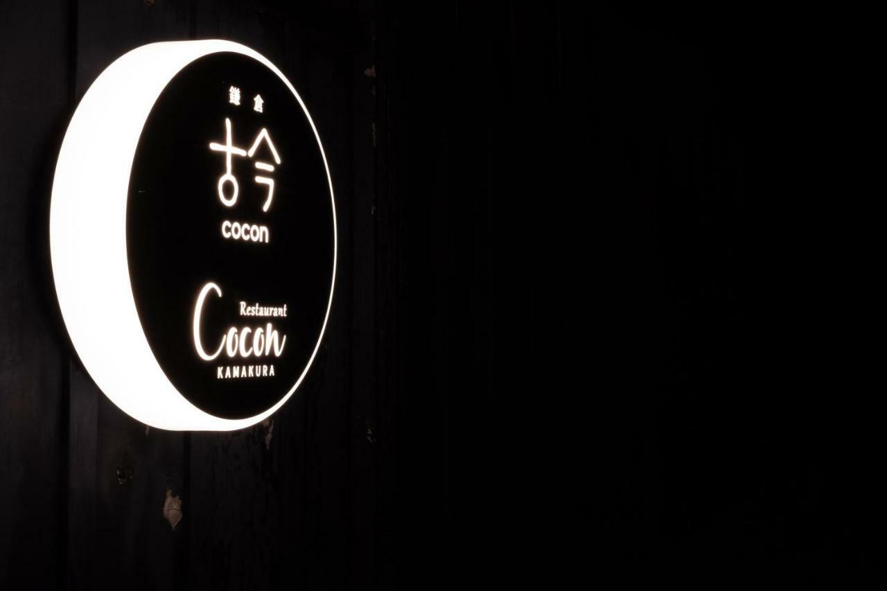 Hotel Kamakura Cocon Esterno foto