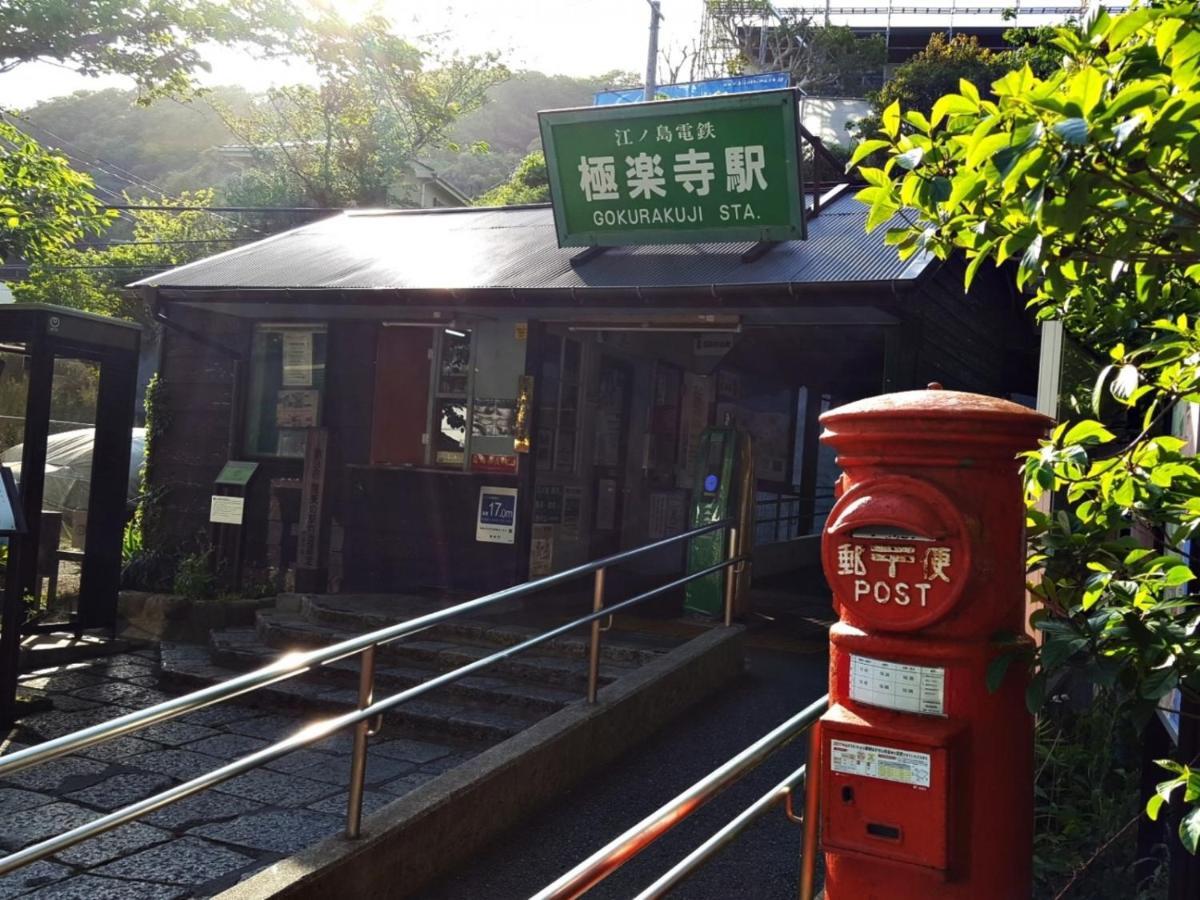 Hotel Kamakura Cocon Esterno foto